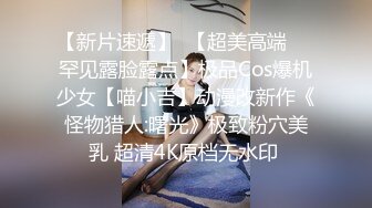 STP25159 【美女落九川】高颜值20岁，活力美少女，极品美臀半脱下内裤，特写揉搓小穴，撩起衣服露大奶，手指扣穴爽的低低呻吟 VIP2209