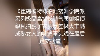 凄筋人系列 黑皮游泳健儿 淋浴间泄欲(下) 