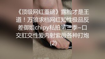 露脸情趣制服 无套疯操淫荡娇娃