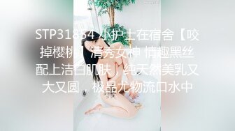 女友脱裤子给我看