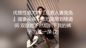 就很好奇逼逼下面的那两个是什么