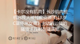 【AI换脸视频】杨颖 TV女主播现场直播做爱技巧