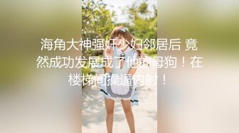 ❤️顶级性感尤物❤️极品御姐女神 性感红边黑丝YYDS 语无伦次的呻吟是对男人最大的鼓励 女神变成痴迷于快感的小母狗