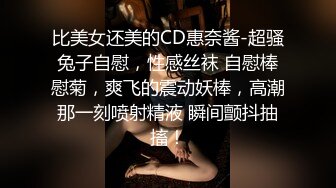 美女主播打PK输了做惩罚“转圈”没想到大黑B都漏出来了这下子好玩了