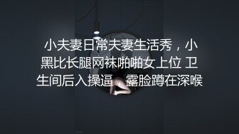 没穿内内的人妻，刚干完就给老公电话汇报行踪