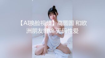 [在线]VIP秀场主播夏娃的诱惑三女妖艳大秀