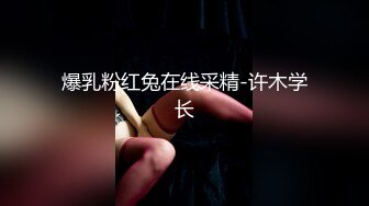 三个女神排排睡，香艳无比，玩多P无套后入蜜桃臀