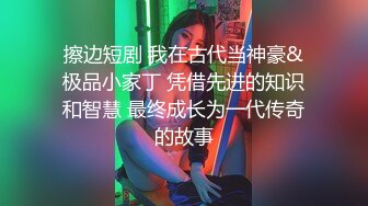 XSJKY-025 依依 在生病女友面前操翻护士小姐 性视界