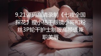 麻豆传媒-可爱女孩非亲妹渴望已久的近亲性爱-女神袁子仪