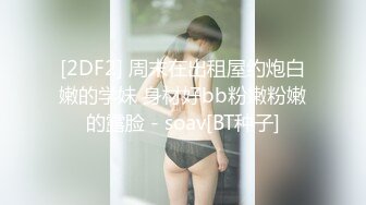 清纯反差眼镜娘小学妹✅清纯温婉的外表下竟然如此反差，被金主爸爸带到酒店无套内射，小小年纪已经是个小骚货