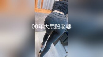 上海母狗被打桩