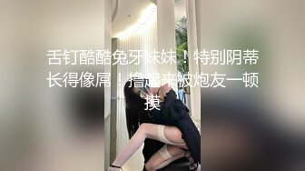 STP23580 糖心出品海外网红留学生▌妮可 ▌试镜演援 摄影师潜规则网袜情趣尤物女神 无套狂艹美穴爆射艳臀