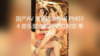 【丝丝肉多】阴毛旺盛姐姐~道具秀~丝袜诱惑【19V】 (11)