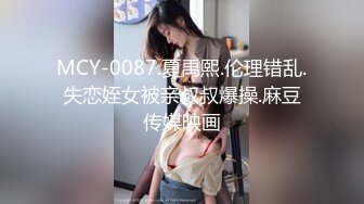   黑丝丰满女友被帅气小哥哥上演舔比狂魔舌尖舔穴无套打桩叫声呻吟淫荡十足