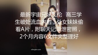 足疗店搞女技师，丸子头小姐姐，摸摸搞搞要拔裤子，足交打飞机，骑乘磨蹭扶着电视柜后入，隔壁在唱歌