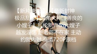 MPG-0052 李蓉蓉 替父亲操操看新女友 不可告人的性癖 麻豆传媒映画