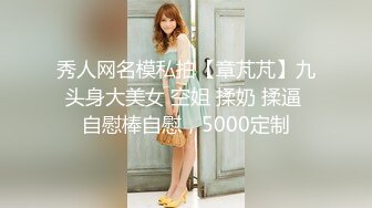 《屎上最强✿厕拍》坑神逆天作品旱厕偸拍超多女性大小便~各个年龄段都有~这视角真是绝了~肥美屁股粉嫩私处尽收眼底