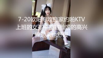 【新片速遞】 给你看看土豪怎么玩女人,高价调教俩年轻萌妹子,眼镜妹又纯又羞涩,各种器具调教