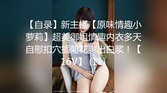 约啪抖音网红5000一炮,各种姿势被操美女很配合,操的她很爽