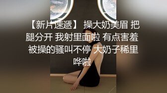 国产TS系列刘娇娇性感红色情趣内衣用一对大奶给小哥玩乳交 被操的呻吟叫爸爸实在是诱惑