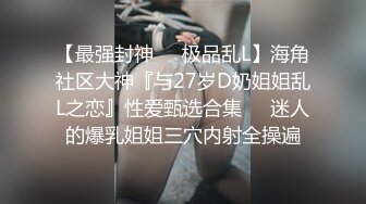  淫荡夫妻秀露脸啪啪无套做爱，黑丝长腿，射在脚上 射了很多