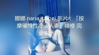 346_(sex)20230720_女同宝贝