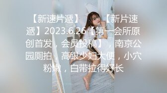 渣男分手后报复前女友公开私密视频+私密图片