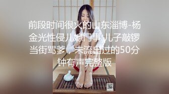  瘦子探花梦幻馆中秋夜约萝莉，睡着了随意玩弄，贫乳白嫩奶子，伸进内裤摸穴特写