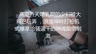 记录夫妻生活，性福生活要从早餐开始，娶了个贤惠老婆，厨房煎鸡蛋，弄完了就来吃鸡巴，好幸福呀！