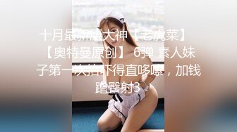 【绝美颜值重磅巨献】火爆超美网红『歆公主』最新露脸啪啪重金定制被金主大屌内射流精 脸点同框 (3)