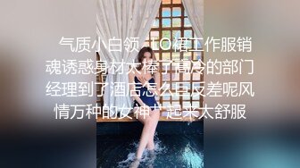 【玩物肉便器】奶子即正义 被包养的劲爆身材女大 肤嫩貌美犹如大S 肉棒塞嘴叫醒 爆肏后入蜜臀颜射尤物