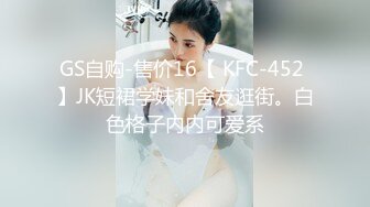 p站皮肤白皙的大长腿少妇Elena_Ross最高分辨率视频合集【72V】2 (5)