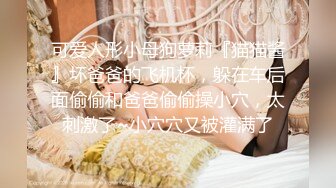 3/24最新 妹子和炮友啪啪很乖巧脱衣舞扭动喊爸爸VIP1196