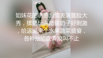 这妞够骚跟两个小哥玩3P，全程露脸丝袜情趣口交两个大鸡巴