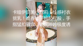 《台湾情侣泄密》身为亚洲小姐的她必须经过评委的哪些调教？