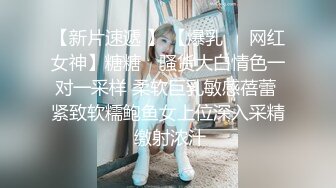 【新片速遞】商场女厕全景偷拍 短裙美女的小嫩B 连着拍了两次