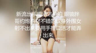 高三的小女友：最爱吃你的鸡吧