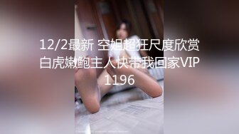 STP28925 國產AV 麻豆傳媒 RS012 世足狂熱 絲足狂潮 EP1 節目篇 有球必硬 解放性欲 艾熙 夏禹熙 宋南伊 趙曉涵 VIP0600