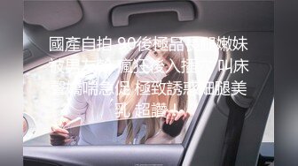 淑女型公职小姐姐兼职有偿约炮，丰腴性感身材太有欲望脱光就干无套内射粉穴，呻吟声一流