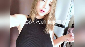 【劲爆❤️气质女神】加奈学姐✿ 黑丝吊带女上司调教男狗 美腿足交舔穴侍奉 赏赐蜜穴狠狠爆艹主人