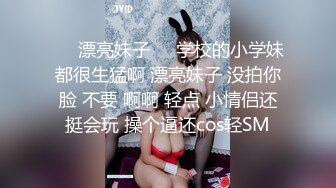 泄密极品大学巨乳嫩妹 被男友抛弃视频流出1