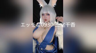 沈航2017.02.25(S)私房写真图