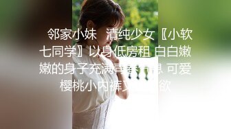 【新奇刺激❤️女神露出】超极品反差女神『浅浅』露出界天花板 带狐狸尾巴极限户外公众场所露出 性感女神极限反差 (2)