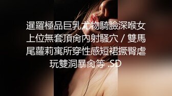 【极品性爱??放浪人妻】绿帽淫妻『艾蜜莉』最新唯美性爱??放浪人妻约战粉丝换老公4P 老公大战闺蜜 高清1080P原版