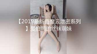 少妇车震