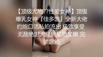 新流出安防酒店偷拍❤️精品高颜值美女进门就被猴急男友脱光光玩逼暴力操大声呻吟