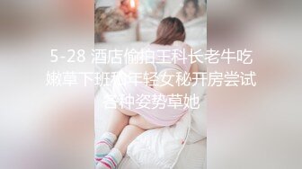 新人大屌猛男【虎子寻花】激情下午炮 约操爆裂情趣黑丝00后嫩妹 人不错服务态度操蛋 催你妈逼啊