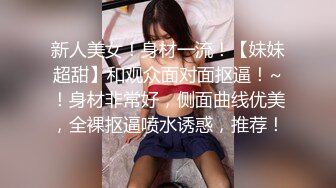 给老婆找了个男技师SPA后成功被技师插入瞬间高潮、完整版简阶加Q，