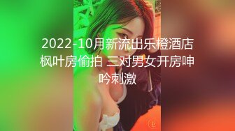 无水印10/13 豹纹背心小骚货自慰诱惑电动舌头磨阴蒂呻吟娇喘极度淫骚VIP1196