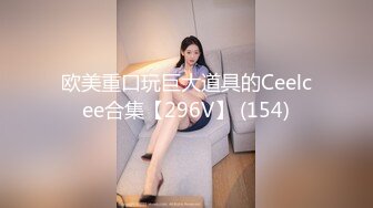 颜值很高的渣女小太妹全程露脸被小哥的大鸡巴狠狠偷懒，性感纹身站着尿尿骚逼特写，多体位无套